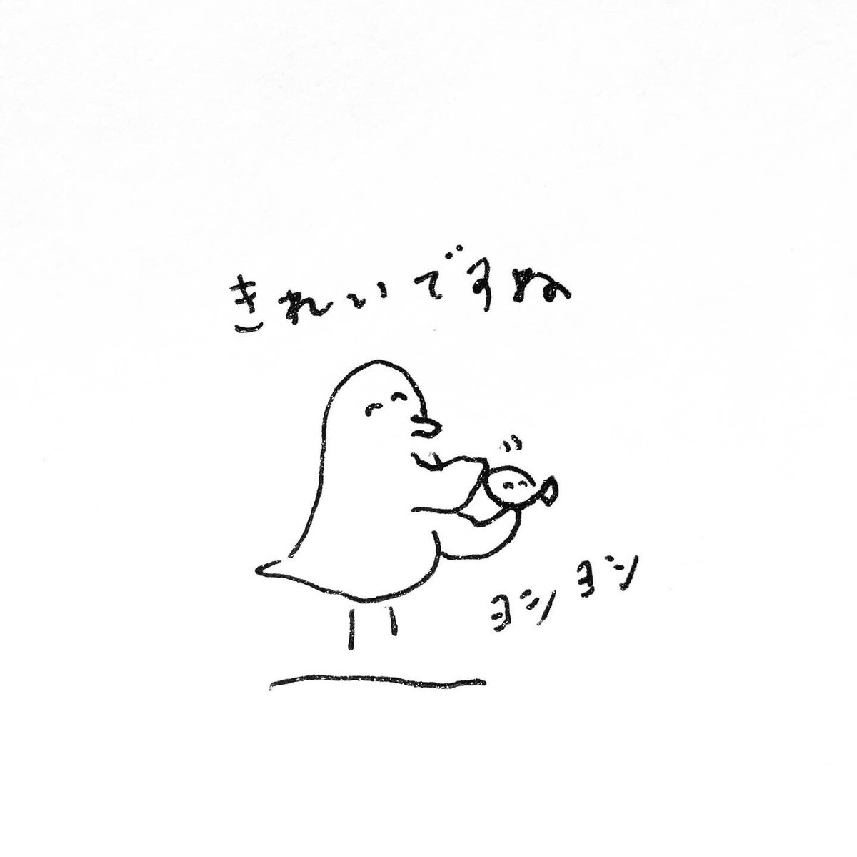 Twoucan 魚釣り の注目ツイート イラスト マンガ コスプレ モデル