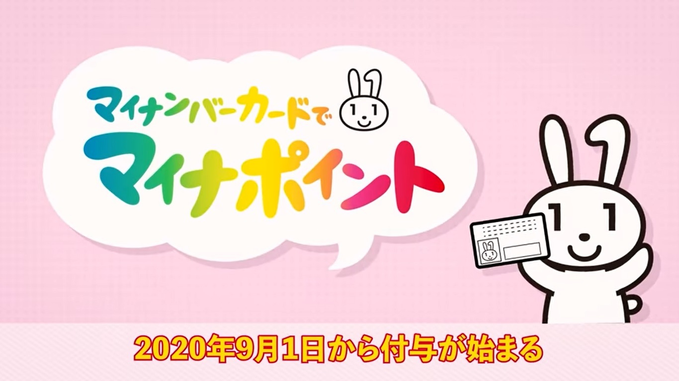 ねとらぼ マイナポイントが始まったぞ マイナポイント 事業スタート あなたはどのサービスを利用したいですか アンケート実施中 T Co H7qk6xvqvz ねとらぼ調査隊 ねとらぼアンケート T Co Abintpjamd Twitter