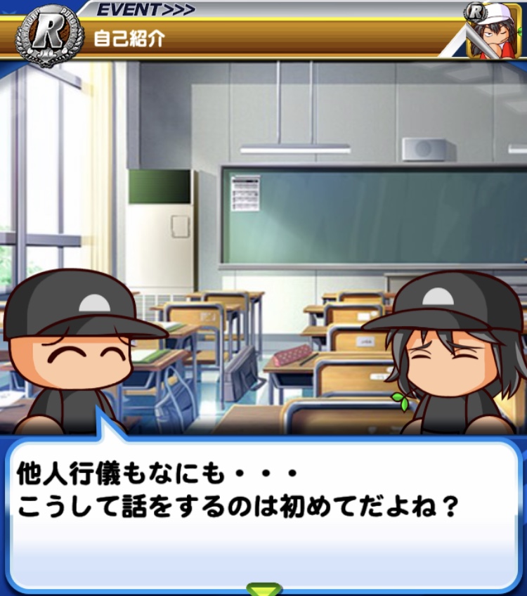 みんなでパワプロ 公式 9 2は おおきにの日 だそうです パワプロアプリの関西弁を話すキャラと言えば 九十九 宇宙 くん 名前の覚え方もわかりやすいですね 皆さんも もし彼の名前を思い出せないことがあったら100 1をしてみてください