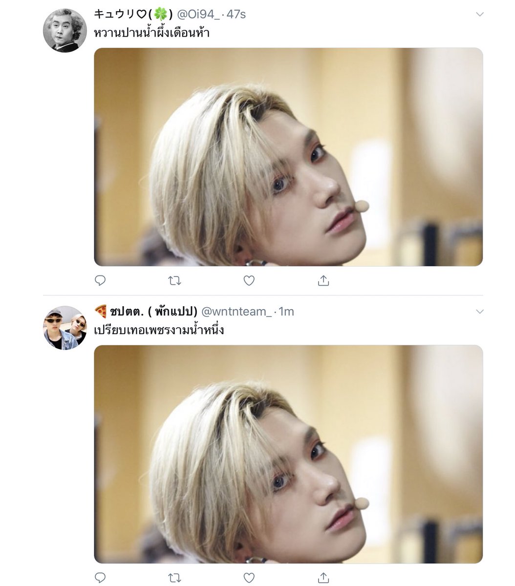 เว ⟢ tweet media