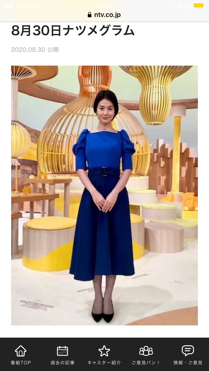 yutaka0519dayo0's tweet image. 薄くてよくわからないけど黒ストッキング履いてるのは夏目アナくらいだな
#バンキシャ　#夏目三久　#デニール