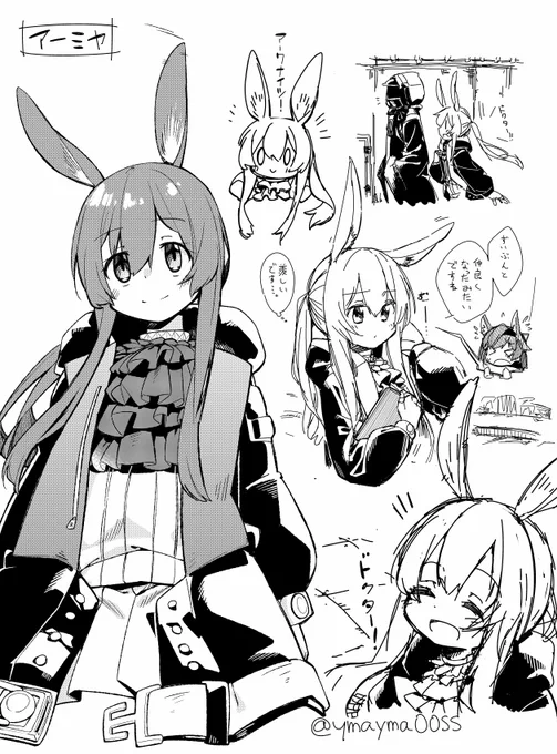 アーミヤミヤミヤミヤミヤ
#アークナイツ #明日方舟 #Arknights 