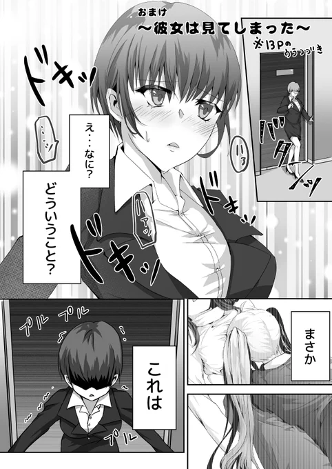 お嬢様はお嬢様に逆らえない(5/8) 