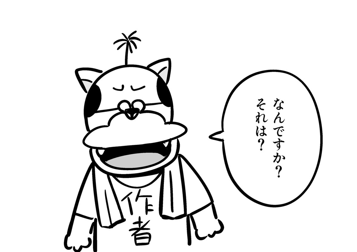 8月は毎日ラジオ体操できたので、
そのご褒美として
9月は毎日ラッコ登場を目指そうと思います! 