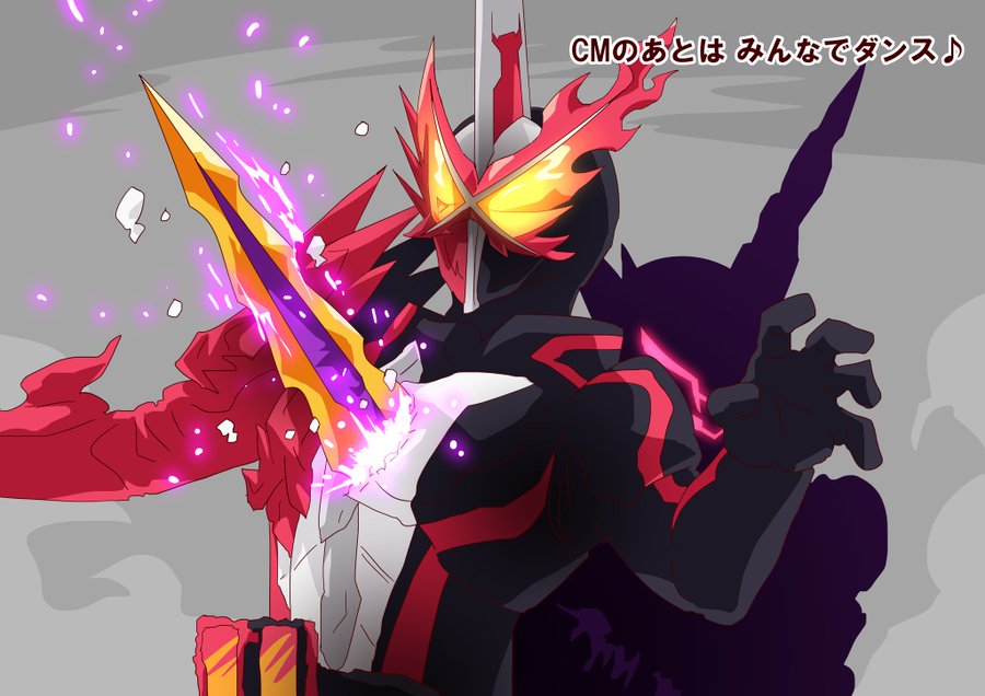 仮面ライダーセイバーにもedダンスが 何故取り入れたのか理由を推測してみた 知的好奇心の備忘録