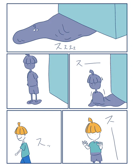 スススススースースッ#コルクラボマンガ専科#1日1マンガ#漫画が読めるハッシュタグ 