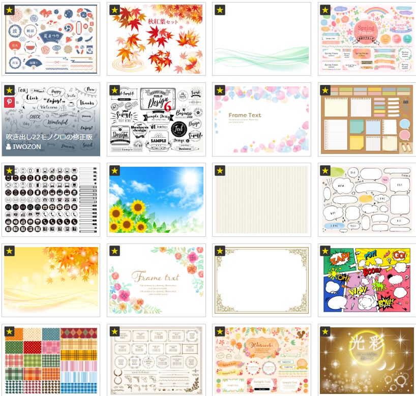 Free Vector Art pictures, freedownloads IllustAC tweet media