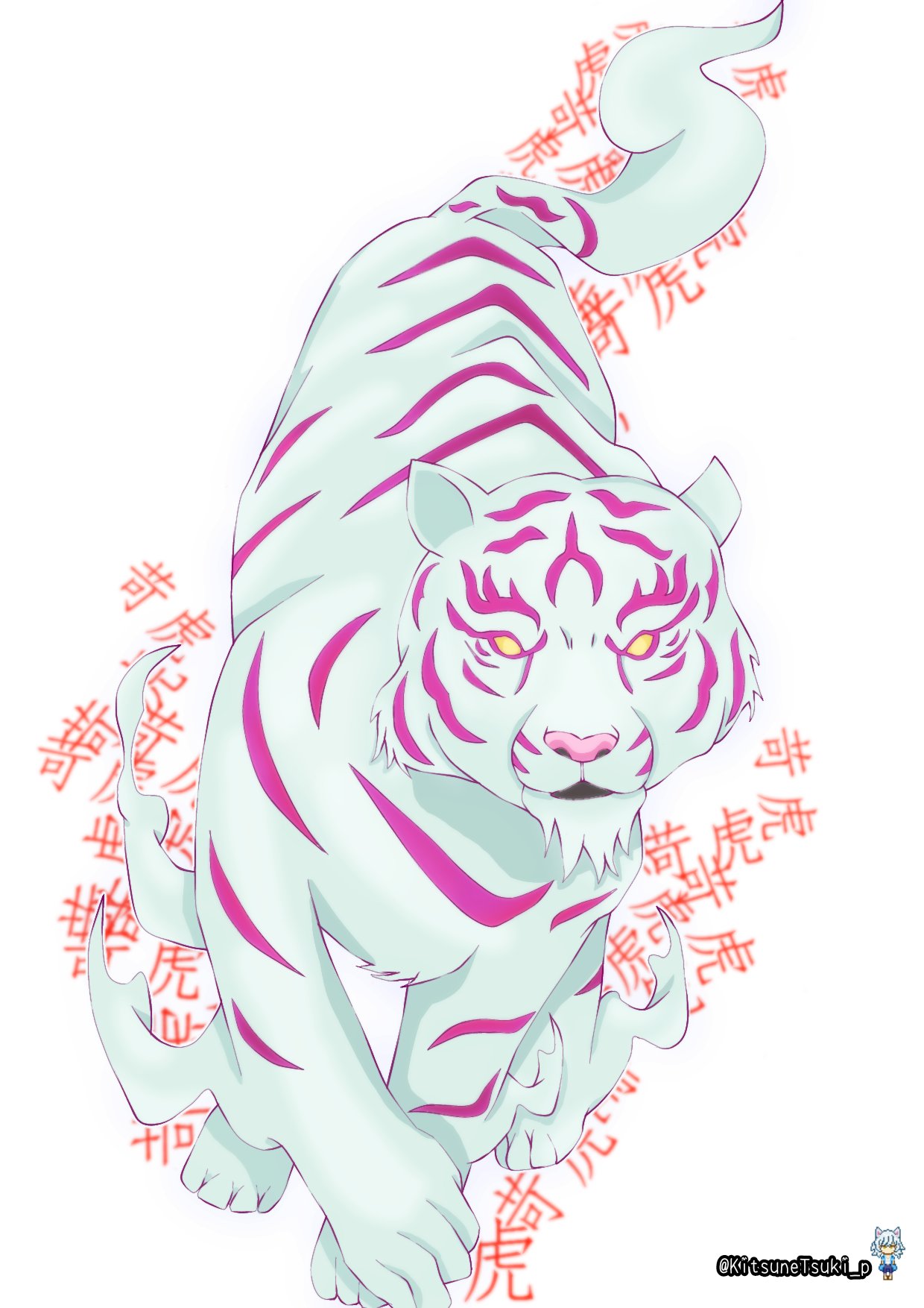 きつねつき 何でもは知らないが何でも燃える虎 物語シリーズ 猫物語白 苛虎