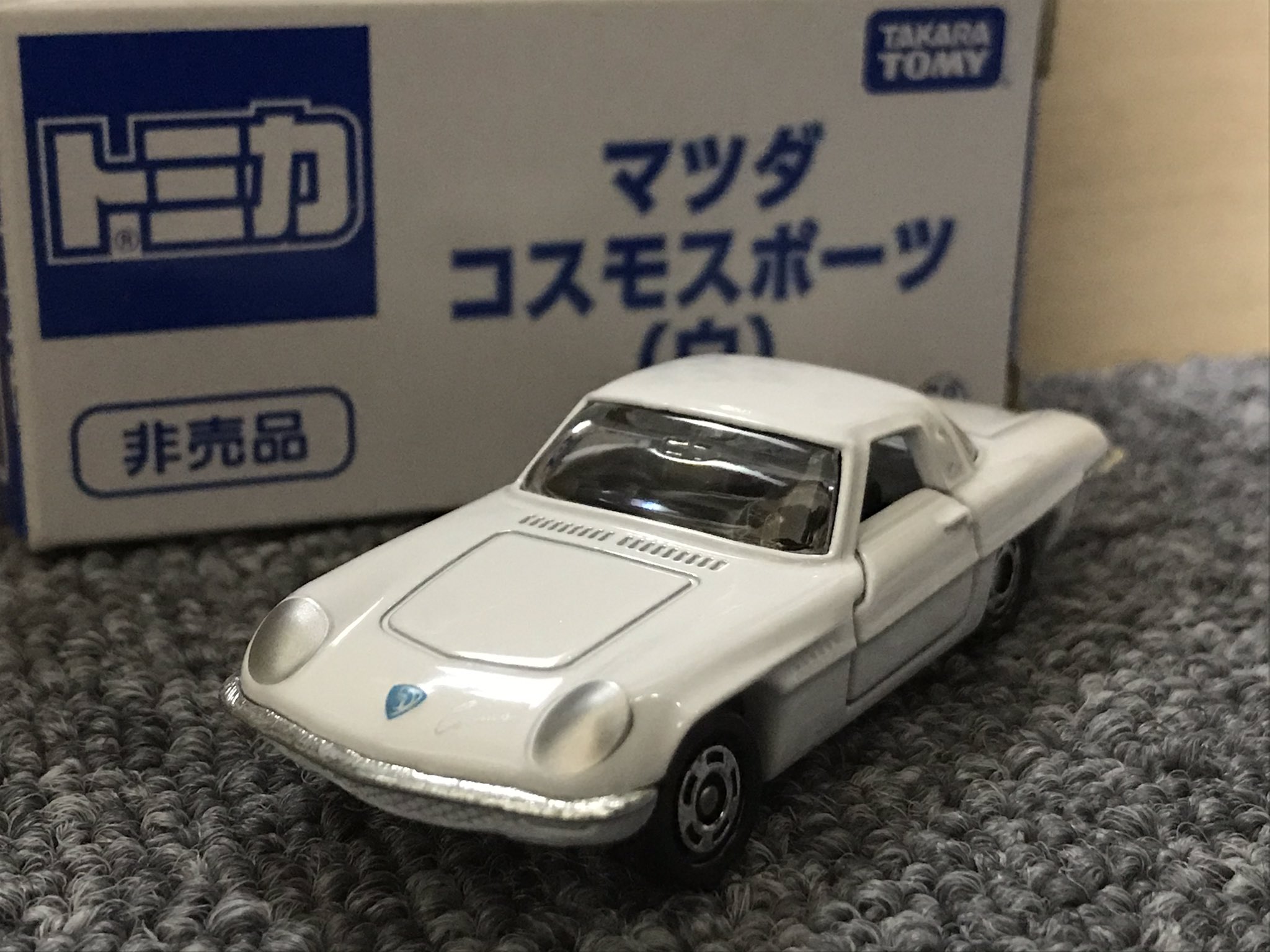 快速ざおう A Twitter トミカ マツダ コスモスポーツ 中古屋で購入 そのフォルムに惚れた 白コスモスポーツは前々から欲しかったものだったりする プレミアム出ないだろうか T Co Zwcngyczhq Twitter