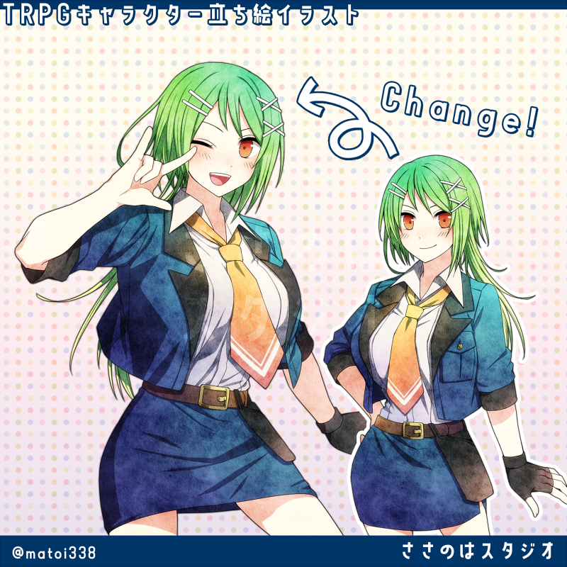 笹葉まとい コミッション 元気で快活な婦警ちゃん タノムノ さんにてご依頼いただいた 女性警察官のtrpg用立ち絵です Boothで公開中の女刑事ちゃんの別ポーズ差分等をご依頼頂きました コ ンビア的なお遊びポーズも描かせて頂けて楽しかった