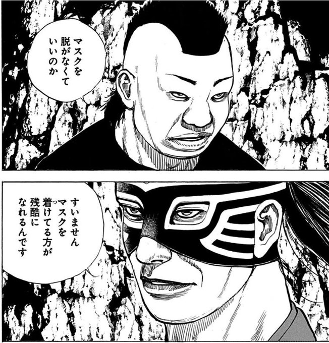 Ootou Tarohi181 さんのマンガ一覧 古い順 50ページ ツイコミ 仮 Ootou Tarohi181 さんのマンガ一覧 古い順 50ページ ツイコミ 仮