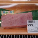 刺身用ワニ（ネズミ）!？これはいったい何の肉なのだろうか…？？