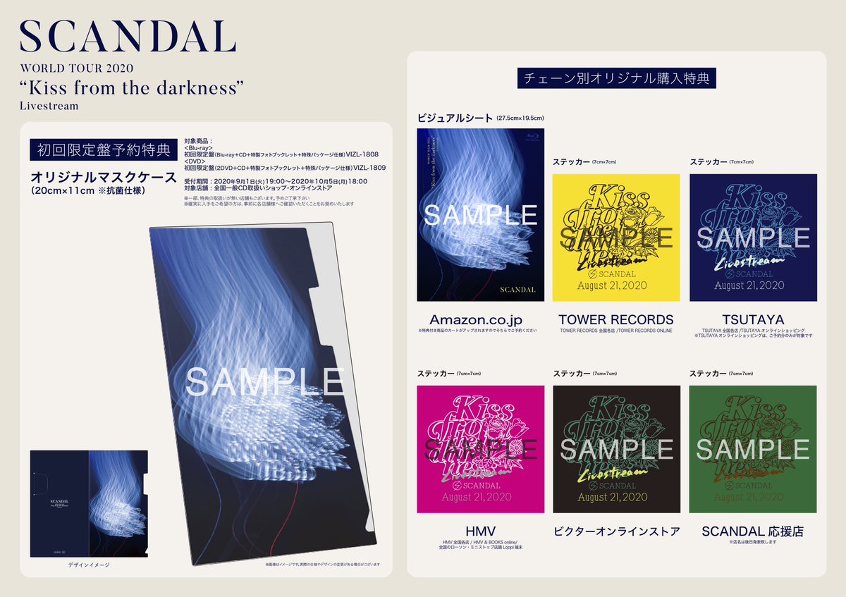 Scandal The Biggest Female Rock Band In Japan New Single Eternal Announced Page 11 Hallyu