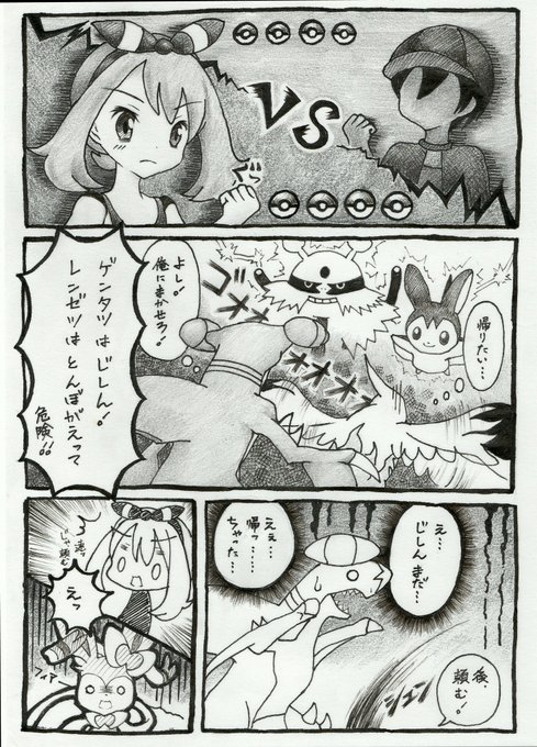 ガブリアスのtwitterイラスト検索結果 ガブリアスのtwitterイラスト検索結果