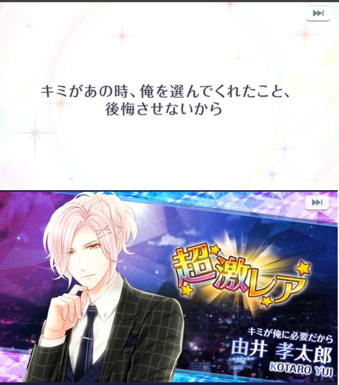 ぷるまちょもちょ スタマイ スタパ4周年記念ガチャ ガチャチケットでお迎えすると ガチャの演出が見られないという 悲しい事実がありますよね 相互さんに協力頂いて まとめました セリフ 超激レア 4人分ずつリプに繋げて行きますね スタマイ