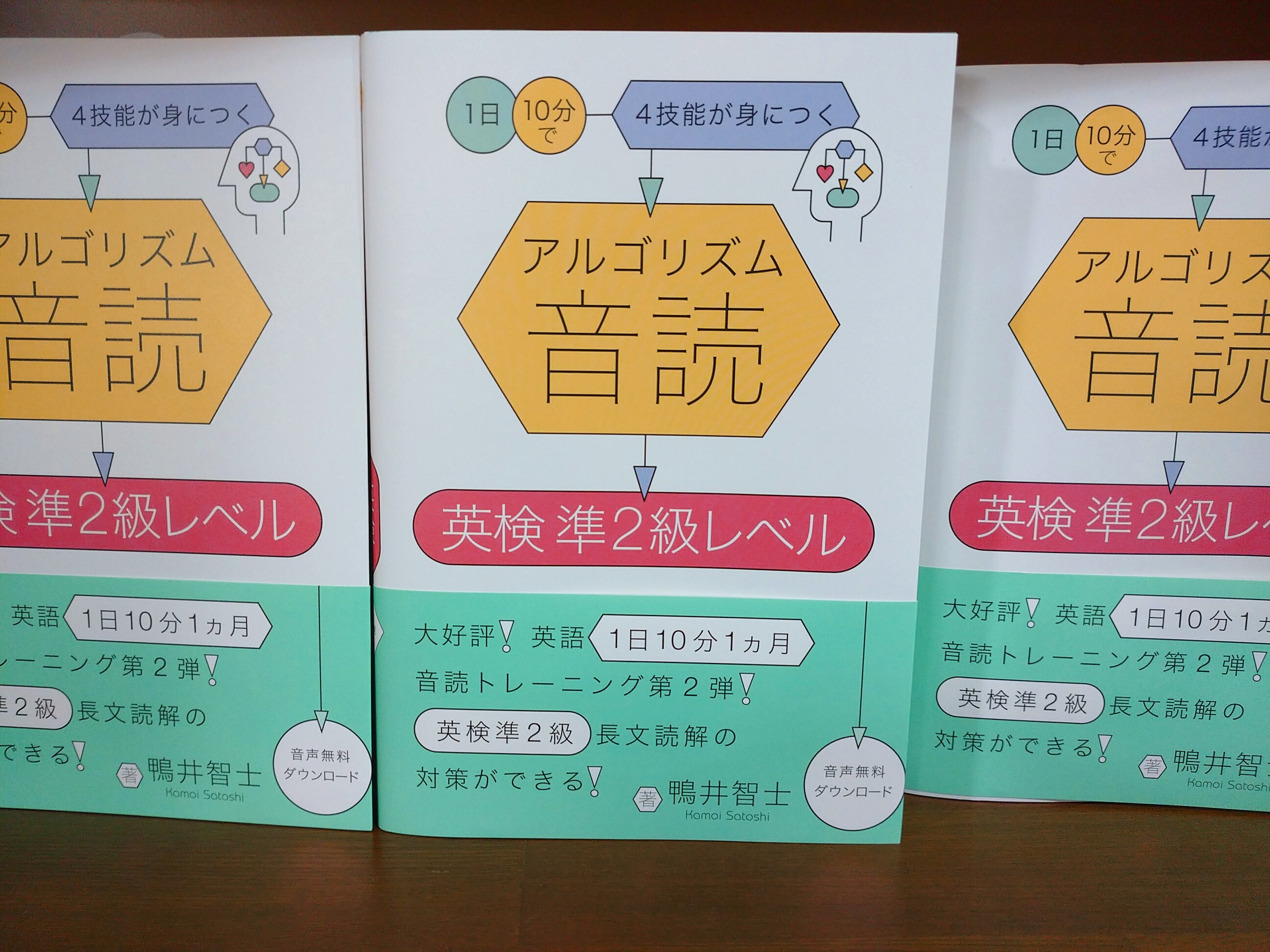 Maruzen ジュンク堂書店 梅田店 茶屋町 アルゴリズム音読 Ibcパブリッシング 1日10分 1カ月で英検準2級レベルの長文読解対策ができる 英語の文構造を意識した語順感覚が身につく アルゴリズム音読 を用いたトレーニングを紹介 音読用課題