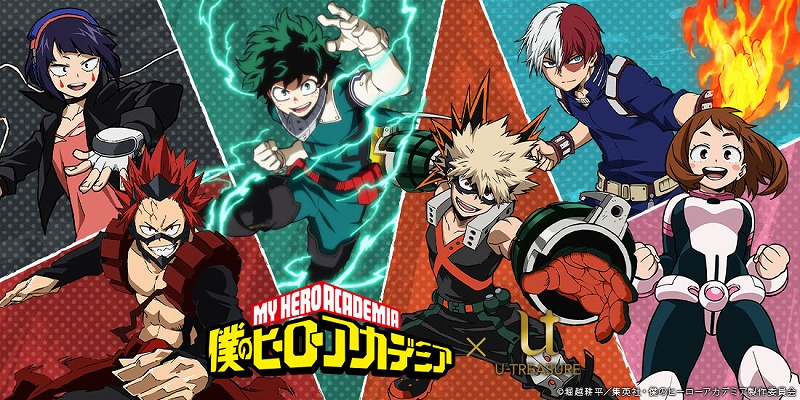 オードリーaudrey U Treasure Is Releasing New Boku No Hero Academia Rings Engraved With Quotes By Deku Bakugou Ochako Todoroki Kirishima And Jirou Here S What Their Rings Say T Co 1qpixqwezn
