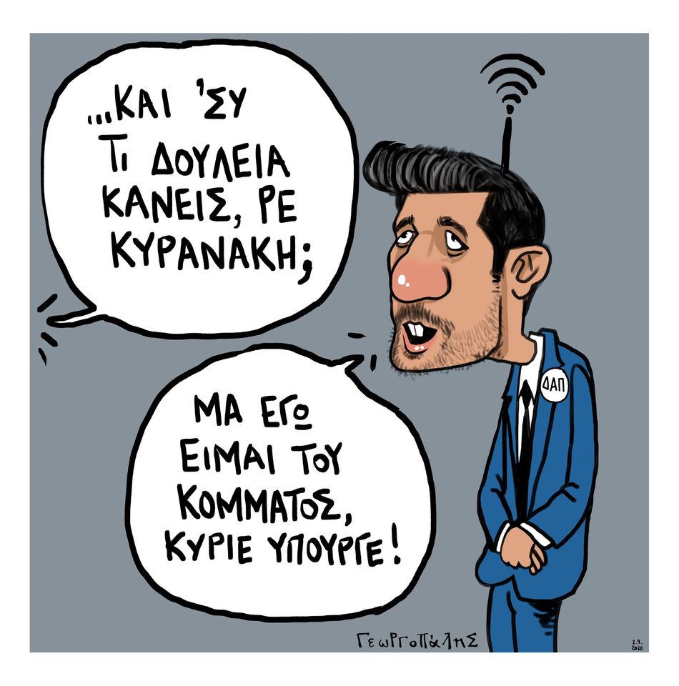 Εικόνα