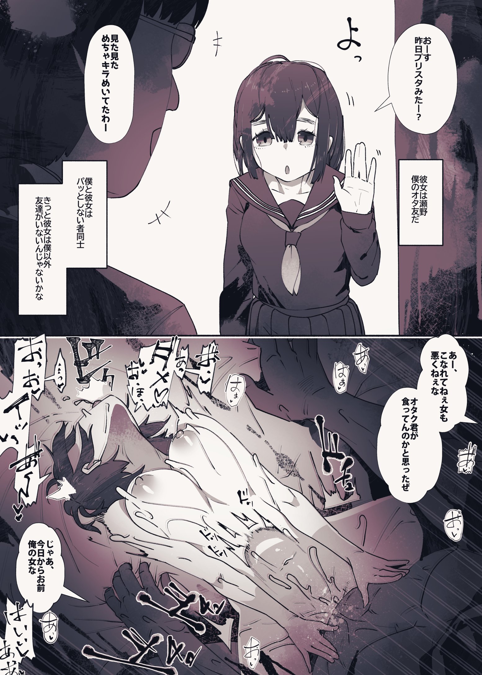 性交イラスト H画像) 最高に抜けるSEXイラストまとめ13 | NIJIERO-VIEW