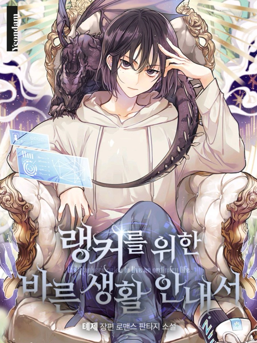 SSS급 유학자(儒學者) on Twitter: Sss급 유학자(儒學者) On Twitter:
