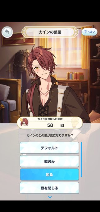 視線誘導のtwitterイラスト検索結果 古い順 視線誘導のtwitterイラスト検索結果 古い順