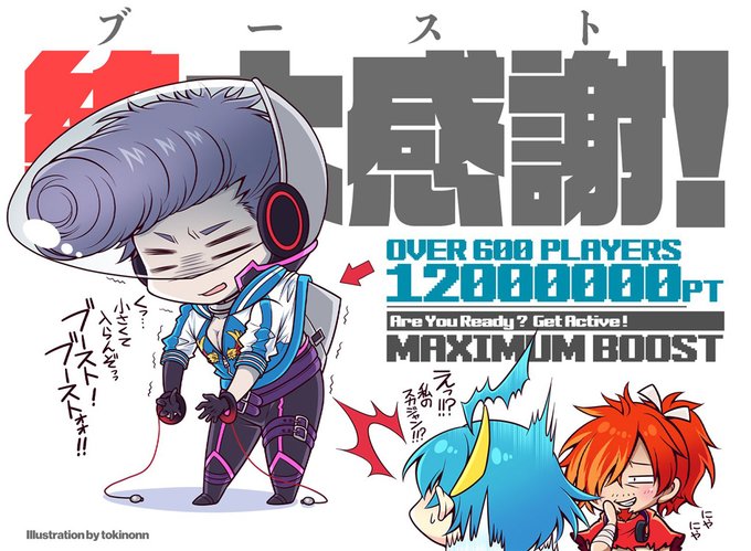 告知イラストのtwitterイラスト検索結果 古い順