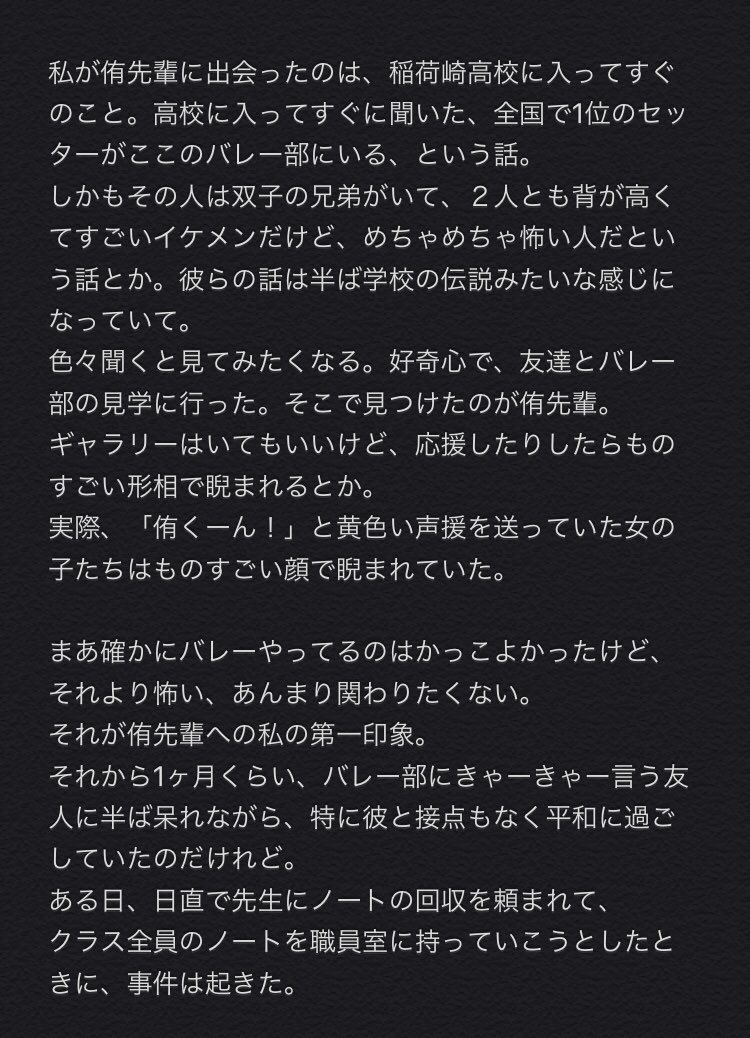 تويتر あづ Qsuga02