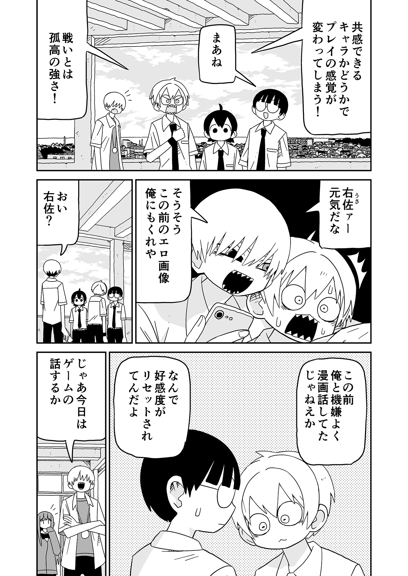 阿部共実 on X: 阿部共実 on X: