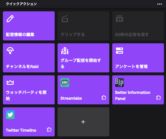 プライムビデオを同時視聴できるtwitchの新機能がついに日本上陸 視聴のための条件やメリットなど Togetter