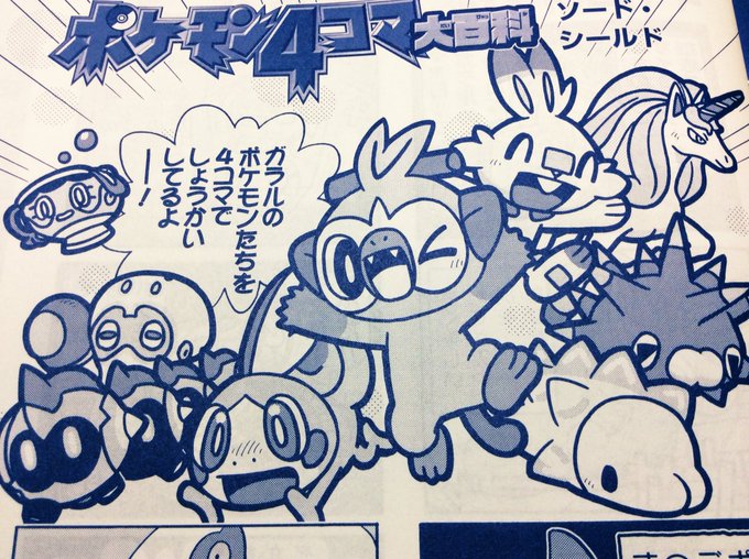 ながとしやすなりさん Nyaga104 ゾゾゾ ゾンビ くん 樫本学ヴの漫画 ながとしやすなりさん Nyaga104 ゾゾゾ ゾンビ くん 樫本学ヴの漫画