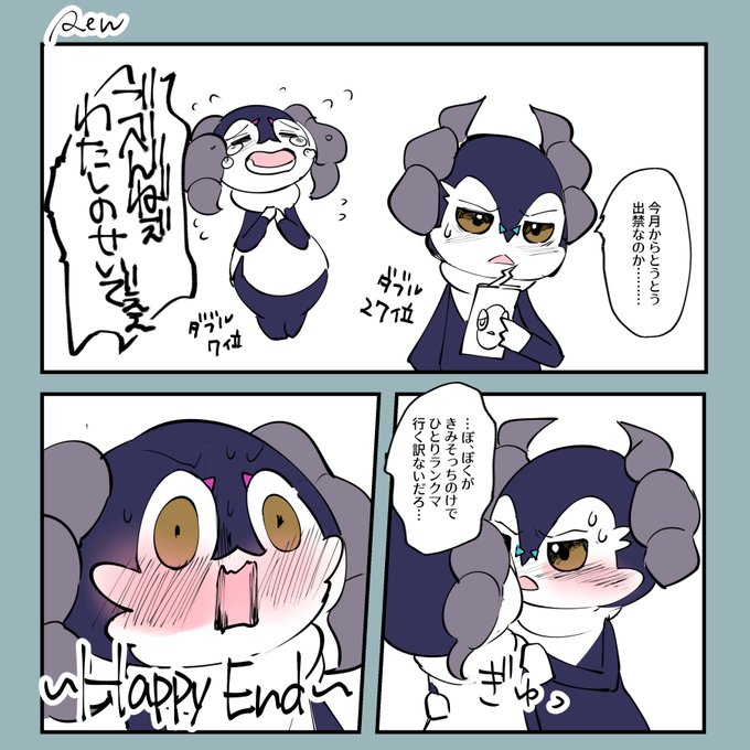 イエッサンのtwitterイラスト検索結果 イエッサンのtwitterイラスト検索結果