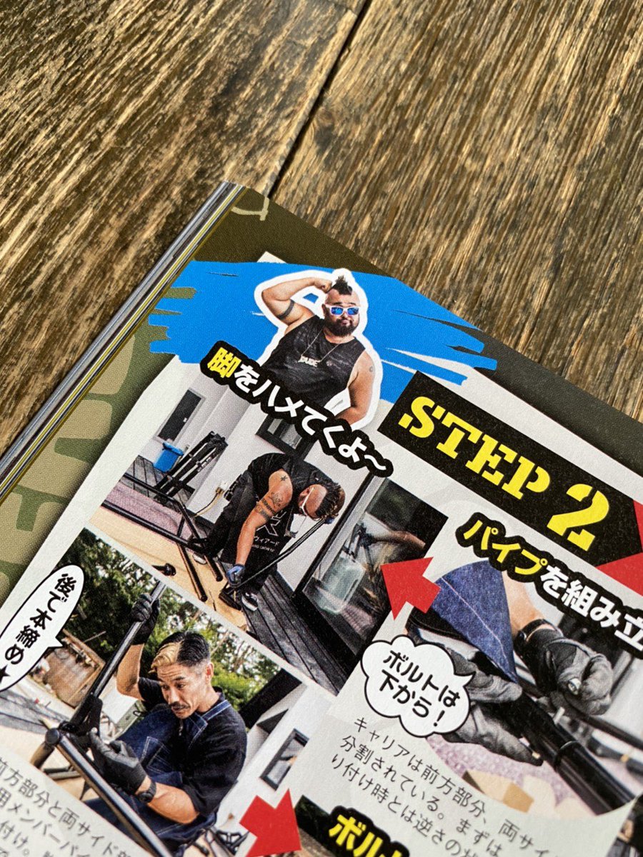 butchbigwave's tweet photo. dude #出演 #WOWSUMMER #カスタムCAR #雑誌 #HARDCARGO #キャントクといっしょ #パワーハグ #めぐりあわせ #チェックしてね #BUTCHさん #ブッチさん #ビッグウェーブさん
#Repost @doggy92
・・・
WOW SUMMER41「ハードカーゴキャリア」
YouTube → WEIRD JAPAN
https://t.co/k2pHqbBpuy https://t.co/noU2Nj6JuA