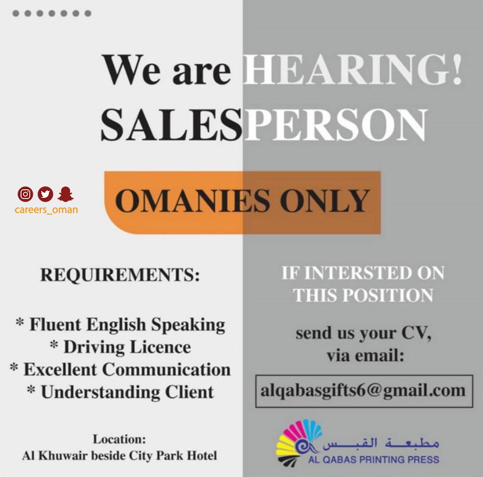 careers_oman's tweet photo. الخميس 3 / 9 / 2020 - مطبعة القبس - فرصة عمل شاغرة
https://t.co/WrUPaeoMjI https://t.co/RBAn4ighVH