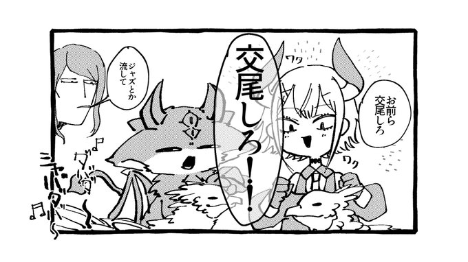 #Fixサー #でびるさまにささげるえ #絵リファ 
ここすき 