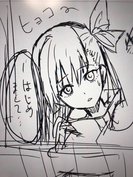可愛い 
