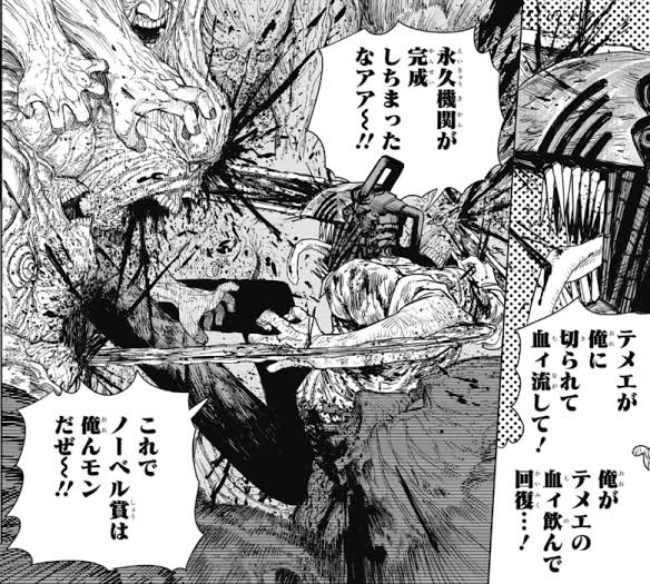 強いサメ チェンソーマンのコイツ主人公って聞いてびっくりしてる 煉獄弐の2階ぐらいに出てきそう 強いサメ チェンソーマンのコイツ主人公って聞いてびっくりしてる 煉獄弐の2階ぐらいに出てきそう