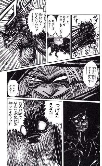 Guysなリュージリオン 雨風を具して参れ 風を巻き 重ねて来たれ 昔日に縹々とすすき野に啼く 彼の時を想えい汝よ 時は流れ逝きて留まること能はずとも なお侍髪長くして 長柄は隠形の型 汝を幾重にも責め刻む 曰く これより汝が棲まふのは小さき箱 以て