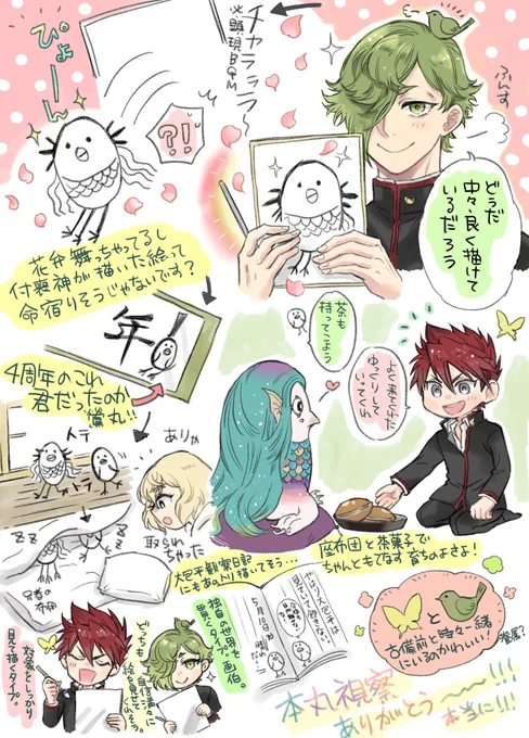 #ひらいて赤ブー
とうけんらんぶの古備前オンリーをお願いしますー!
まだ開催の可能性を信じてる。 