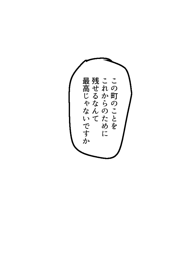 かせんさんの【おまけ】を受けた【おまけ】です 