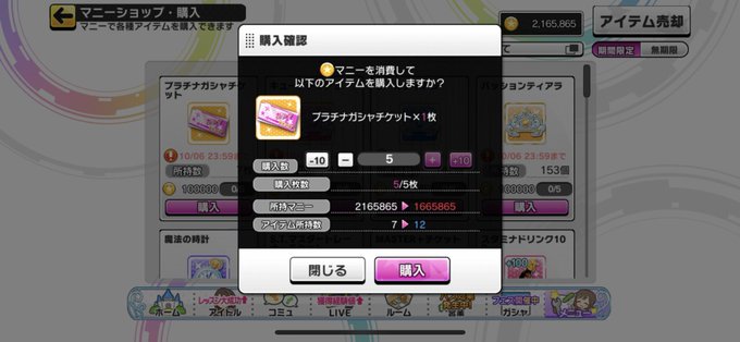 Liverさん の人気ツイート 1 Whotwi グラフィカルtwitter分析 Liverさん の人気ツイート 1 Whotwi グラフィカルtwitter分析