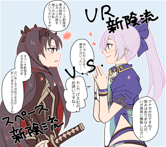 水着巴御前まとめ Togetter