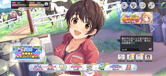 同僚申請のtwitterイラスト検索結果 古い順