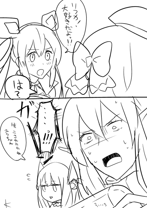 【PSO2】サブストのやつ オタクは泣いてしまった 