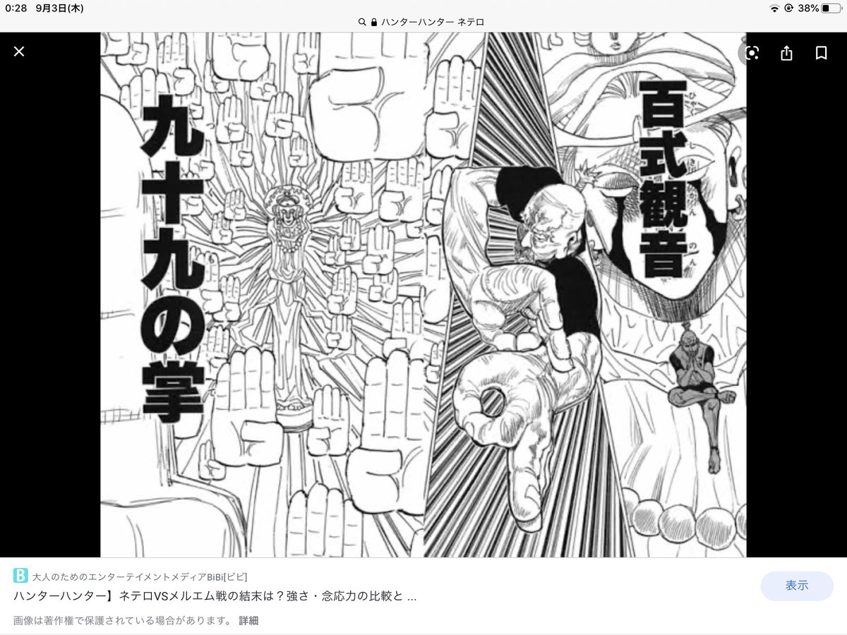 プリコネなど 雑多おじさん ゼーンvsラビリスタ ふと ハンターハンターの メルエムvsネテロを彷彿させる プリコネr プリコネなど 雑多おじさん ゼーンvsラビリスタ ふと ハンターハンターの メルエムvsネテロを彷彿させる プリコネr
