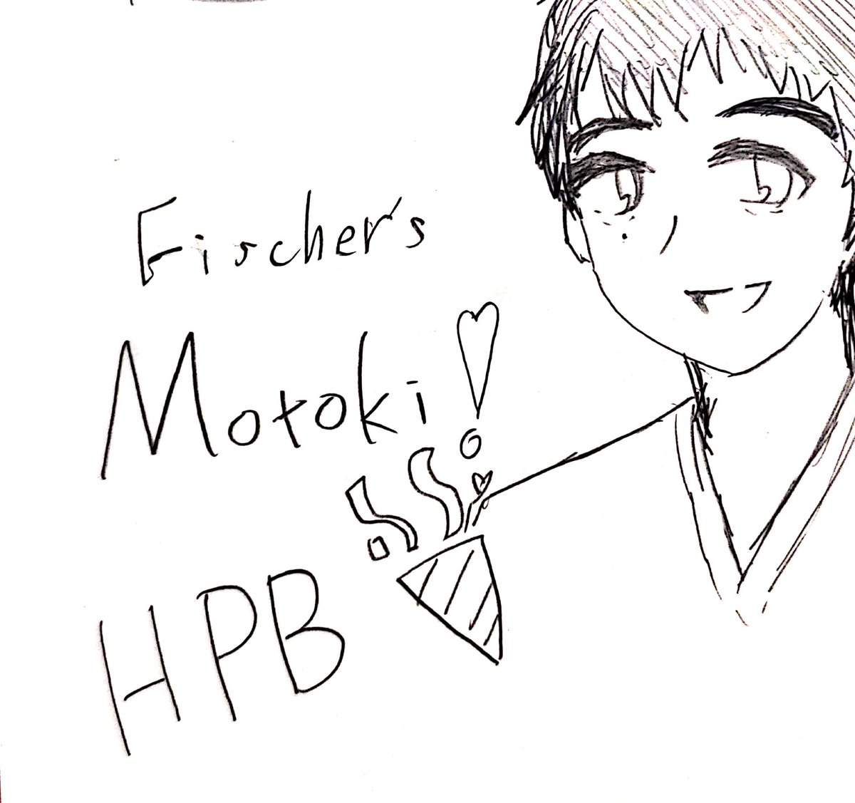 過去絵だけど おめでとうございます 誕生日おめでとう モトキ誕生祭 フィッシャーズ描いちゃった ツイレポ