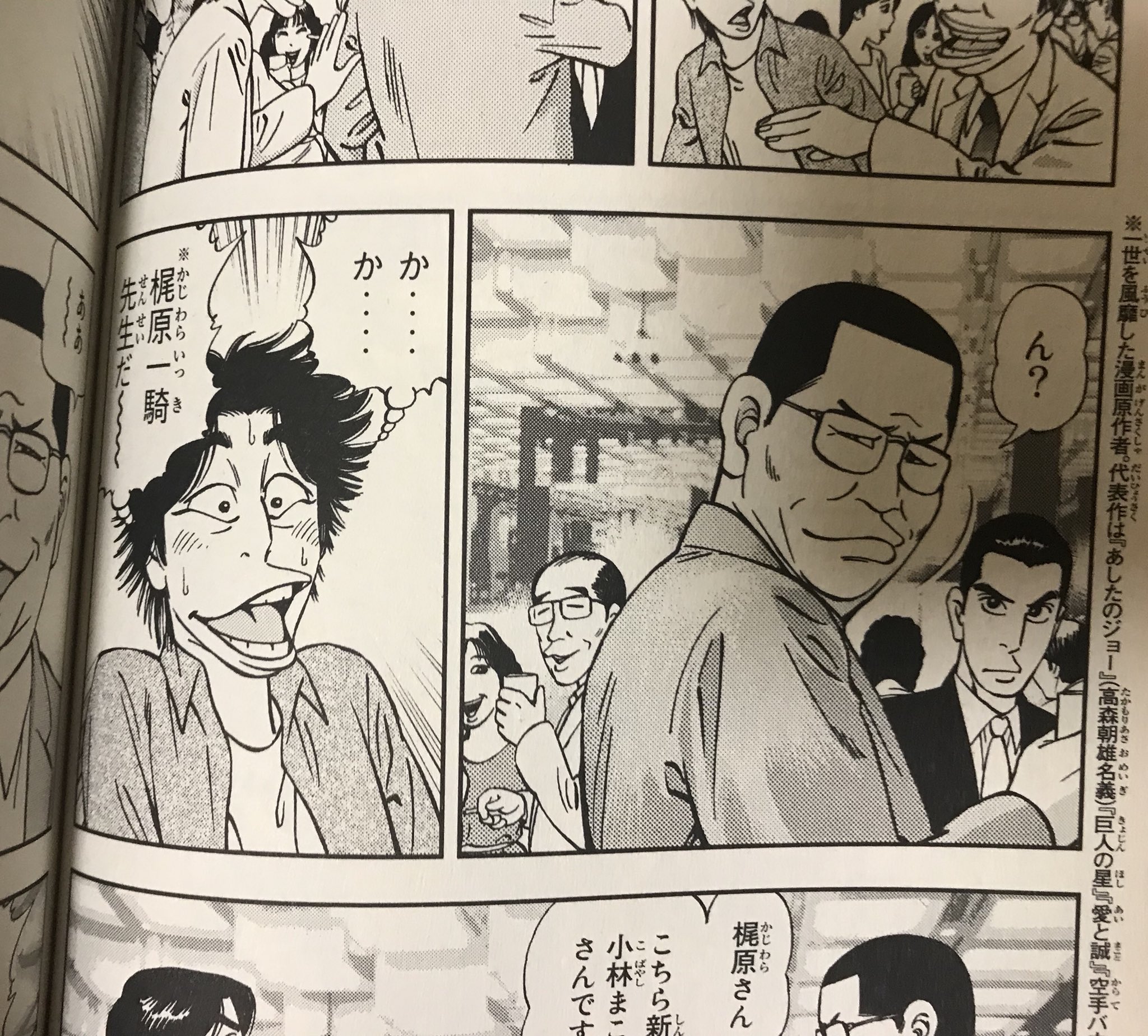 ヨンディス 講談社漫画賞授賞式で酔っ払ってる審査員の赤塚不二夫先生 T Co Rppzf9aayh Twitter