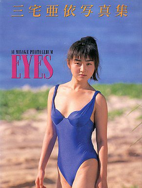 Kinsho 疫病退散 がんばろうニッポン در توییتر お誕生日おめでとう 9月3日 新旧女性アイドル その４ 松樹りな 29歳 元qunqun 三宅亜依 46歳 元黒butaオールスターズ 岡本舞子 50歳 80年代ソロアイドル