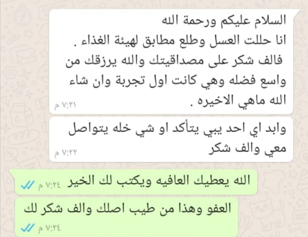 sl_lsl20's tweet photo. #رجال_المع
متوفر لدينا عسل اصلي مفحوص مخبريا من مناحلنا بمحافظة رجال المع يتوفر شحن لكل المناطق والدفع عند الاستلام https://t.co/sMOKjLDlWE