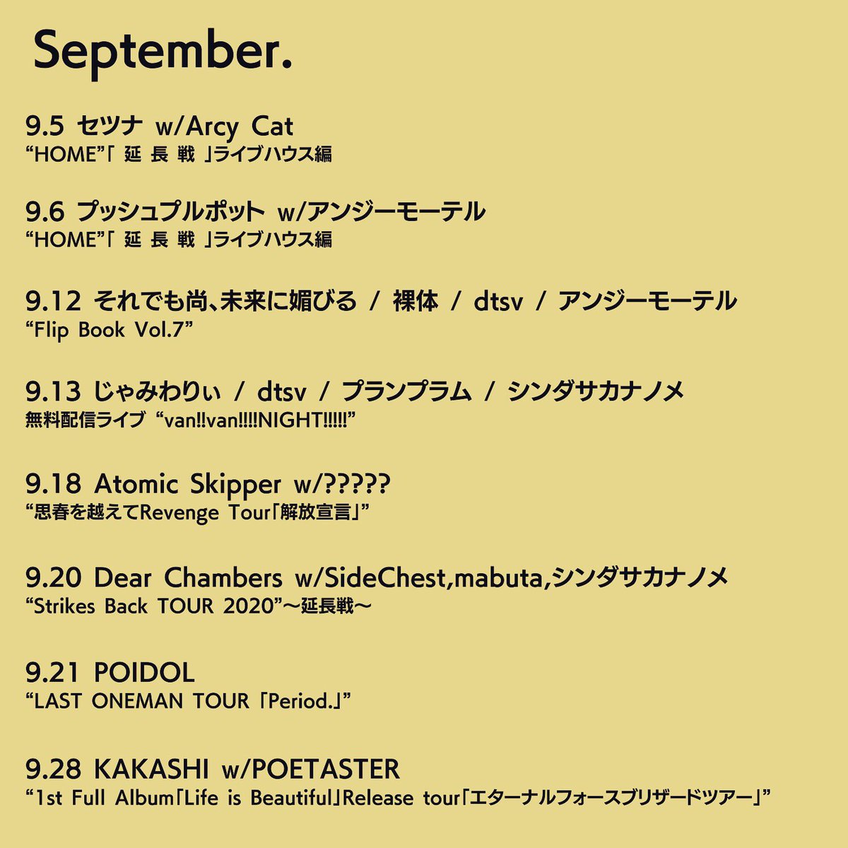 LIVE_vanvanV4's tweet photo. September.
#セツナ
#ArcyCat
#プッシュプルポット
#アンジーモーテル
#それでも尚未来に媚びる
#裸体
#dtsv
#じゃみわりぃ
#プランプラム
#シンダサカナノメ
#AtomicSkipper
#DearChambers
#SideChest
#mabuta
#POIDOL
#KAKASHI
#POETASTER
#vanvanV4 https://t.co/5JskpqKY29