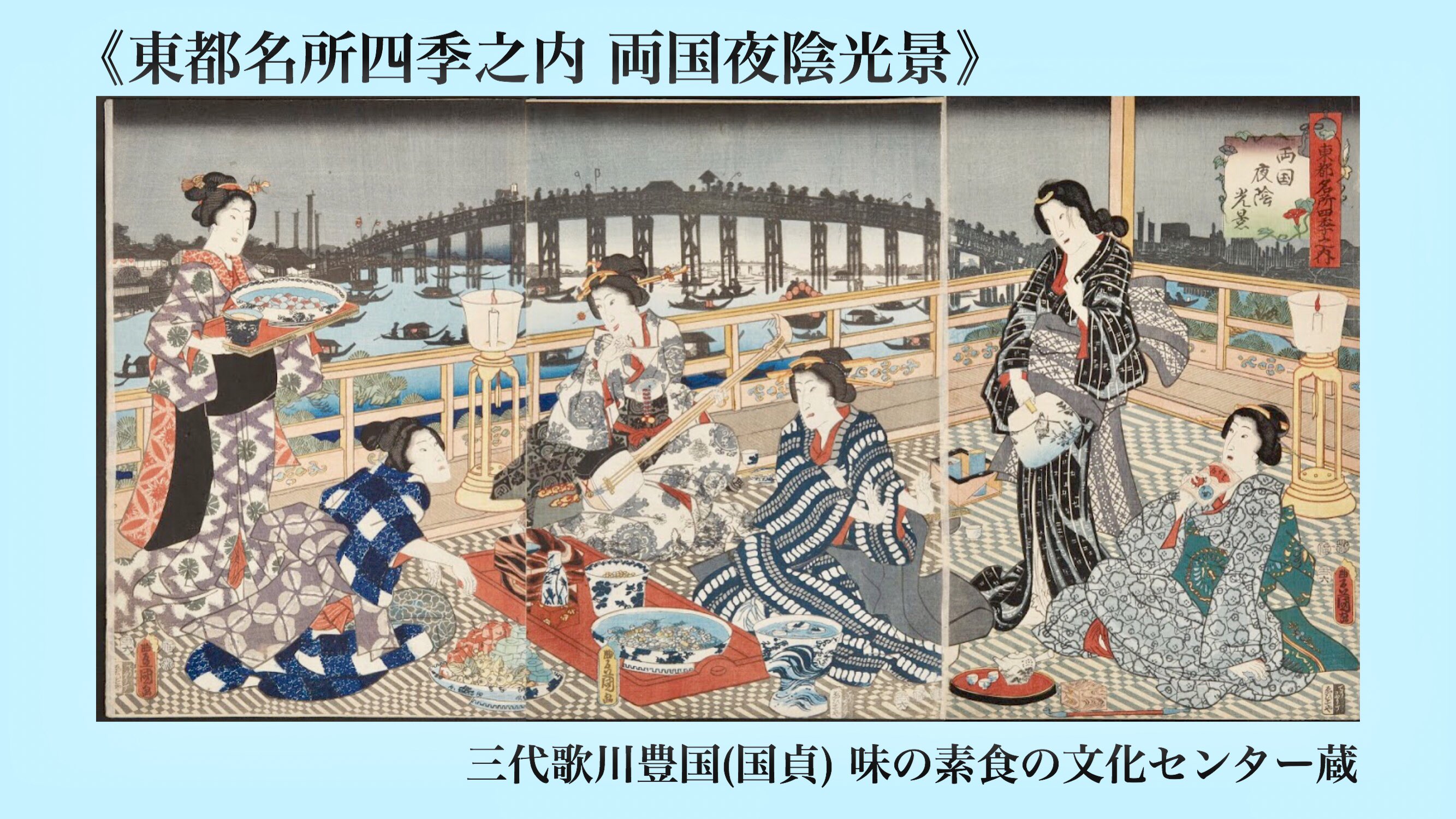 浮世絵 深鉢 www.disdukcapil.paserkab.go.id